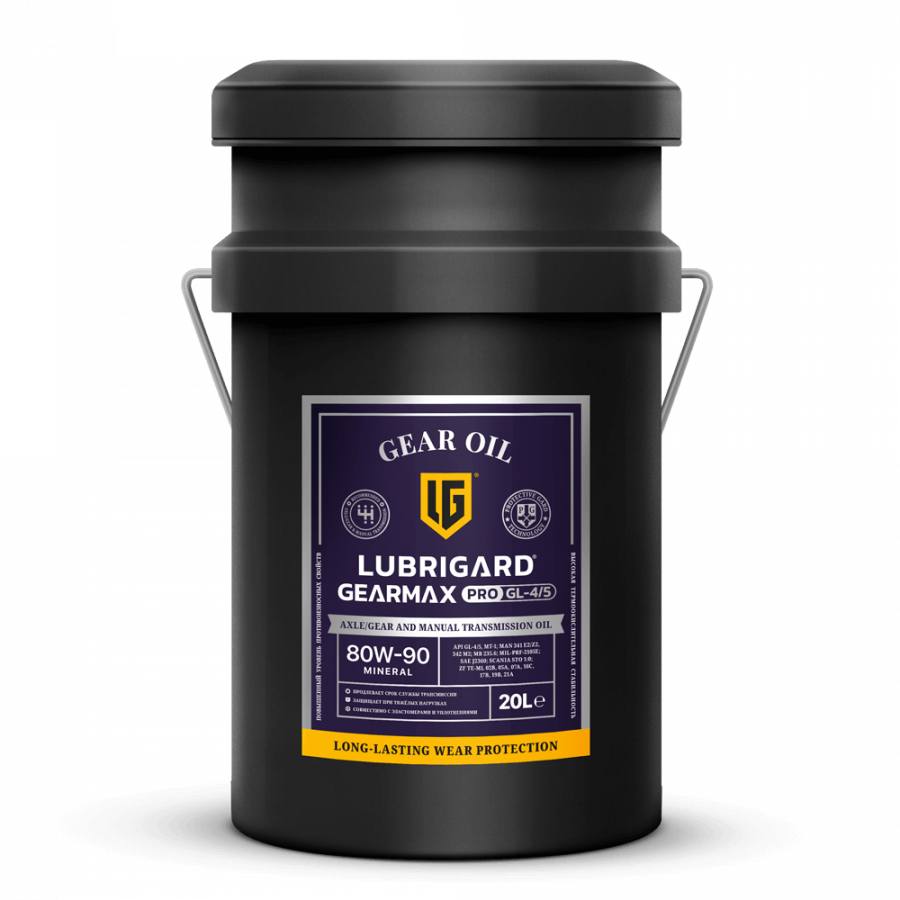 Lubrigard Gearmax PRO GL-4/5 80W-90, 20л