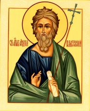 Икона Андрей Первозванный Апостол (UV-печать)(10380)