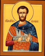 Икона Евгений Севастийский Мученик (UV-печать)(10384)