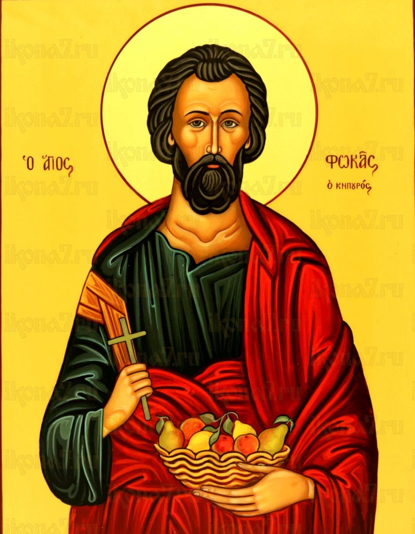 Икона Фока Синопский (UV-печать)(10391)