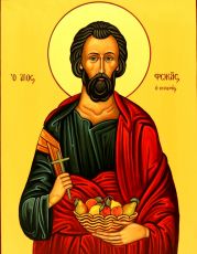 Икона Фока Синопский (UV-печать)(10391)