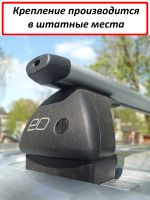 Багажник на крышу Peugeot Traveller, минивен, 2016-..., ЕД, аэродинамические дуги