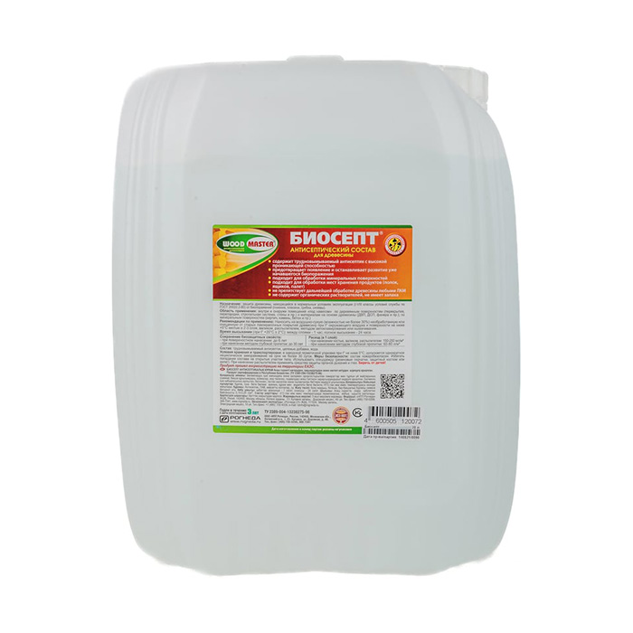 Антисептик БИОСЕПТ, ЗАО "НПП Рогнеда" бесцветный, 20л.