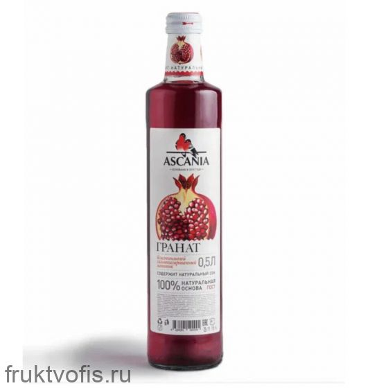 Лимонад «Аскания» Гранат (стекло) 0,5л