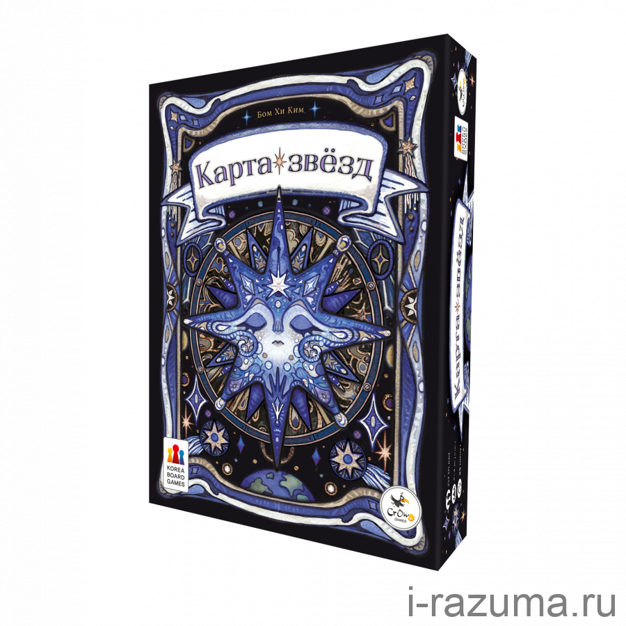 Карта звёзд