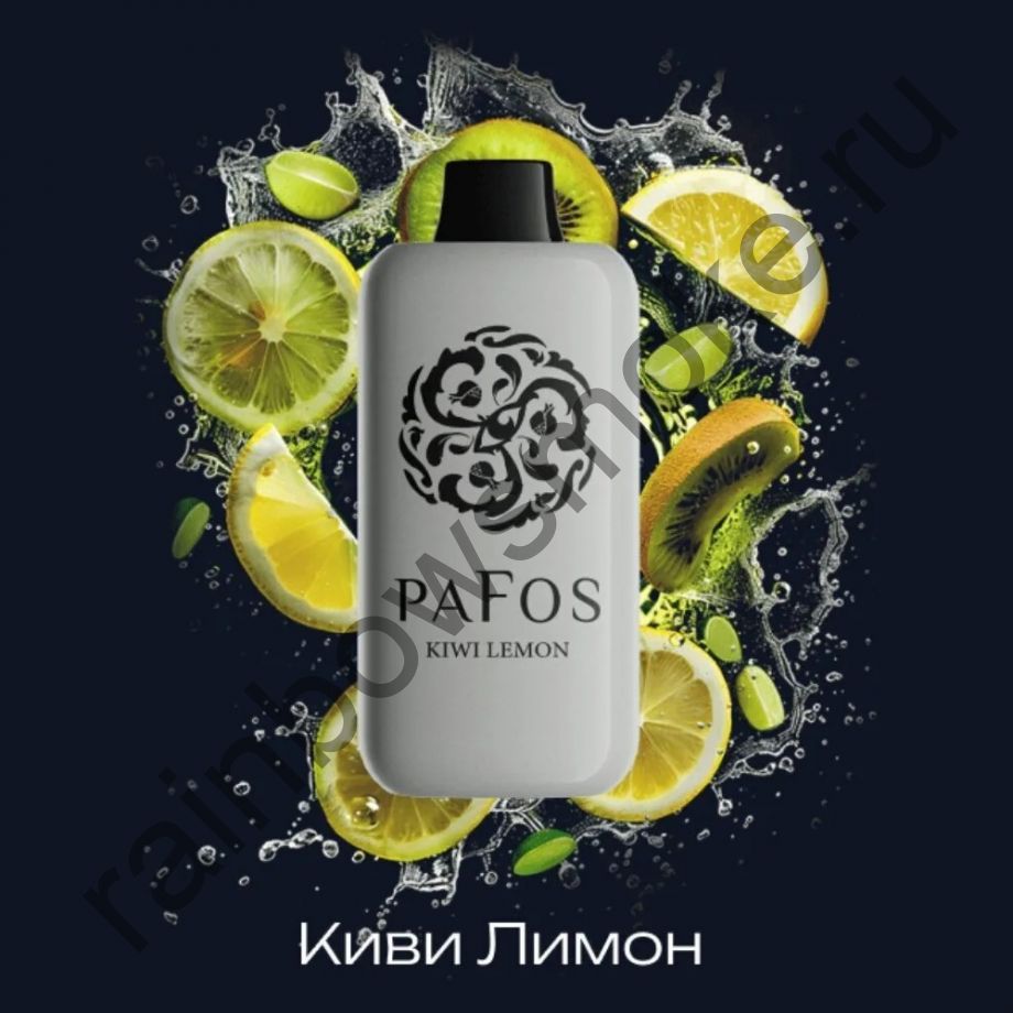 PaFos 20000 - Киви Лимон (Kiwi Lemon)