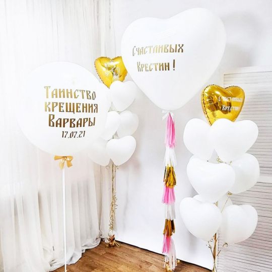 Большой бело-золотой сет на крещение малыша