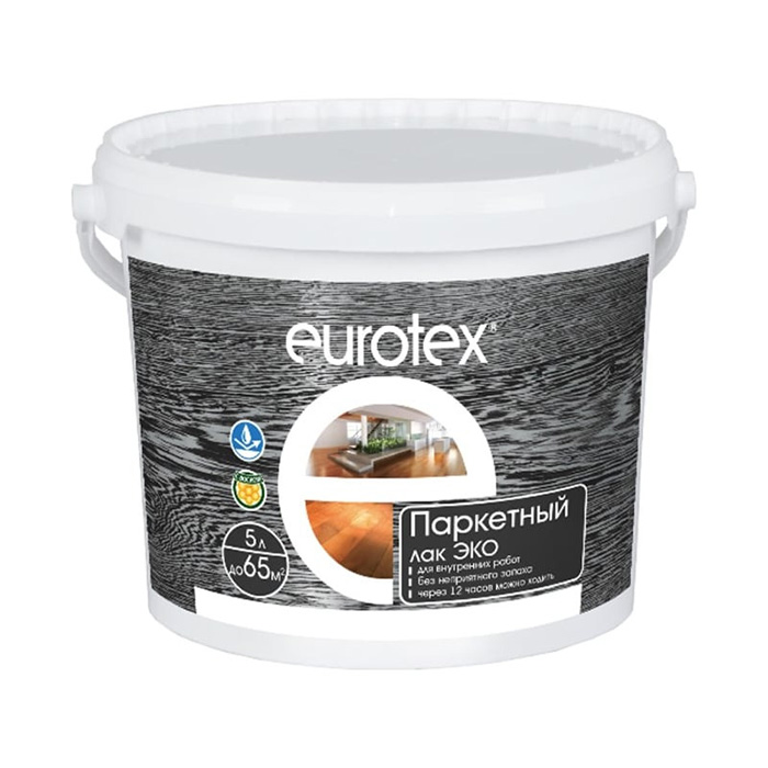 Лак паркетный ЕВРОТЕКС ЭКО, ЗАО "НПП Рогнеда" глянцевый, 5л.