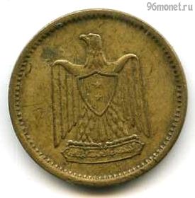 Египет 1 мильем 1960