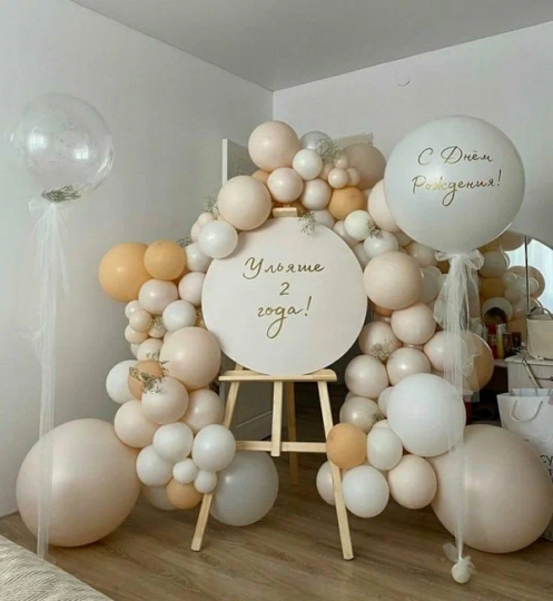 Бенто фотозона с гипсофилой из воздушных шаров с мольбертом Бенто фотозона с гипсофилой из воздушных шаров с мольбертом