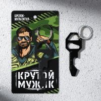 Брелок-мультитул "Крутой мужик", 8 х 3 см