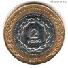 Аргентина 2 песо 2014