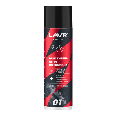 Lavr Motoline Очиститель цепи мотоцикла, 650 мл