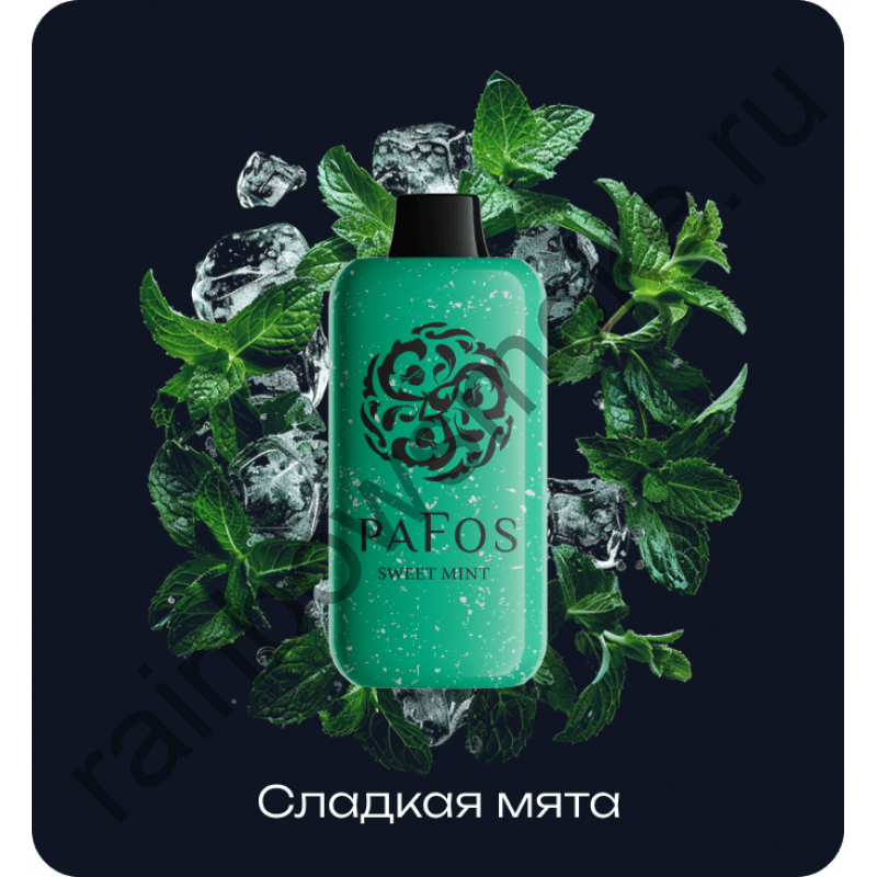 PaFos 20000 - Сладкая Мята (Sweet Mint)