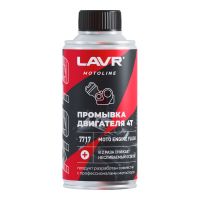 Lavr 4Т Motoline, 190 мл