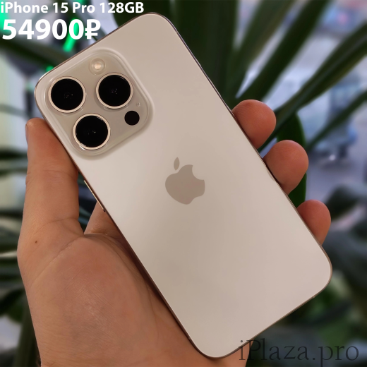 Apple iPhone 15 Pro 128GB White Titanium Б/У