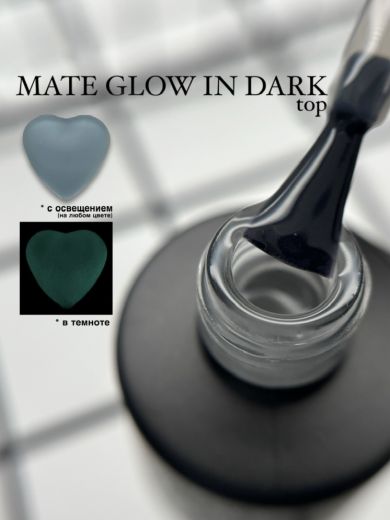 "MATE GLOW IN DARK" матовый светящийся в темноте топ без липкого слоя GDTC