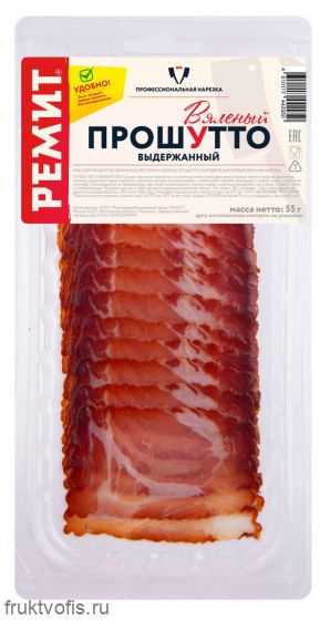 Прошутто (нарезка) сыровяленый «Стародворье» (вак/уп) 55г «Ремит»