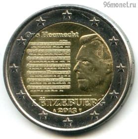 Люксембург 2 евро 2013