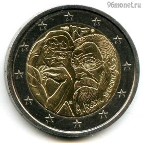 Франция 2 евро 2017