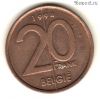 Бельгия 20 франков 1994