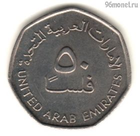ОАЭ 50 филсов 1995 немагнит