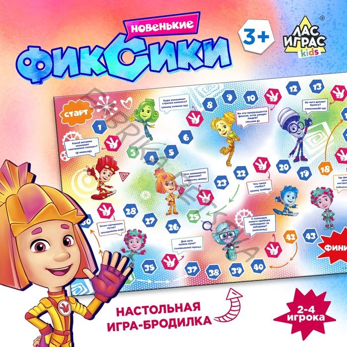 Игра-бродилка «Фиксики»