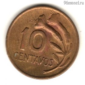 Перу 10 сентаво 1972