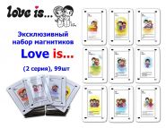 Эксклюзивный набор магнитиков LOVE Is (2 серия), 99шт Oz