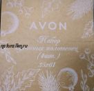 Новогодний подарочный набор льняных полотенец