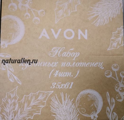 Новогодний подарочный набор льняных полотенец