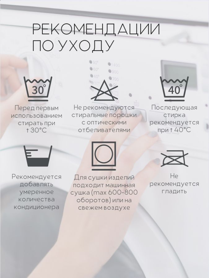 Комплект полотенец для ног махровое Софатекс 50 * 70 коврик ножки 2шт [красный]