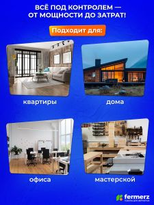 Розеточный ваттметр, 7 режимов отображения