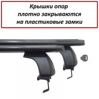 Багажник на крышу Lada Vesta sedan, ЕД, черные крыловидные дуги