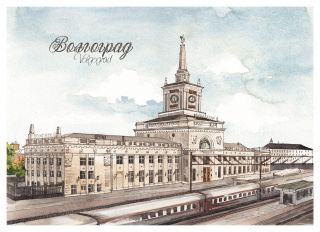 почтовая открытка Волгоград