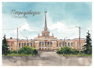 почтовая открытка Петрозаводск