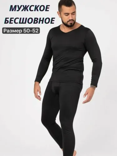 Мужской комплект термобелья VEENICE