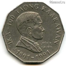 Филиппины 2 песо 1991