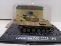 Лёгкий советский танк Т-50
