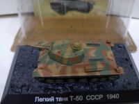 Лёгкий советский танк Т-50