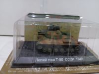 Лёгкий советский танк Т-50
