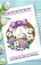 9001 Biser-Art. Пасхальный рушник