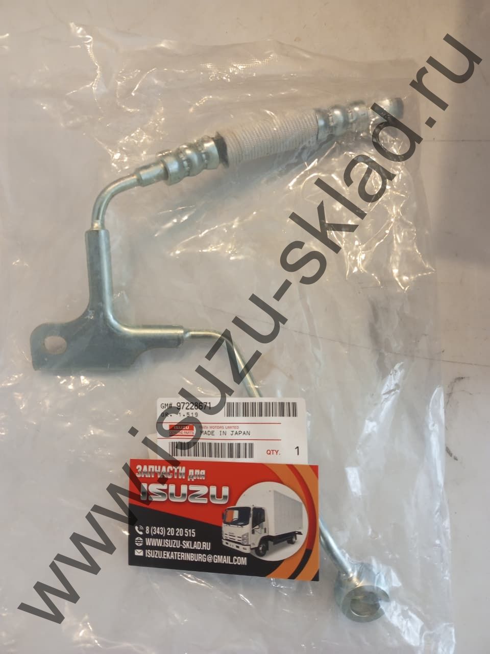 Шланг/трубка подачи масла на вакуумный насос генератора (4hg1/4hk1) nqr71/75/Богдан (Isuzu) Шланг/трубка подачи масла на вакуумный насос генератора (4hg1/4hk1) nqr71/75/Богдан (Isuzu)