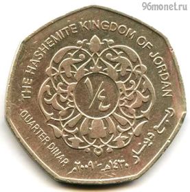 Иордания 1/4 динара 2009