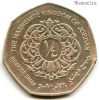 Иордания 1/4 динара 2009