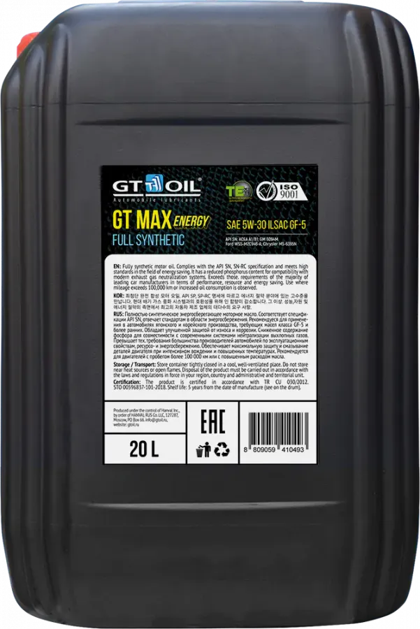 GT OIL MAX Energy 5W-30, 20л