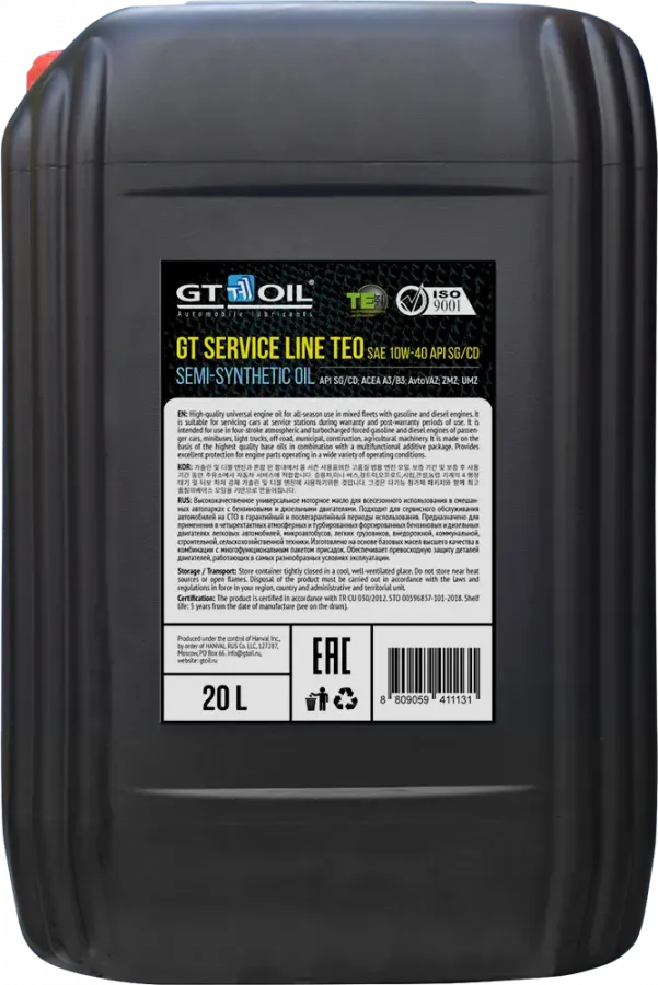 GT OIL Service Line TEO 10W-40, 20л