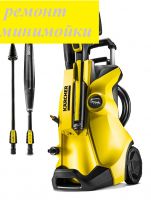 Диагностика неисправности минимойки