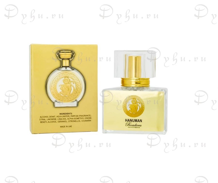 Boadicea The Victorious Hanuman,30 ml Arabian perfumes