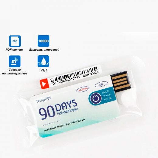 Регистратор температуры TempU 02